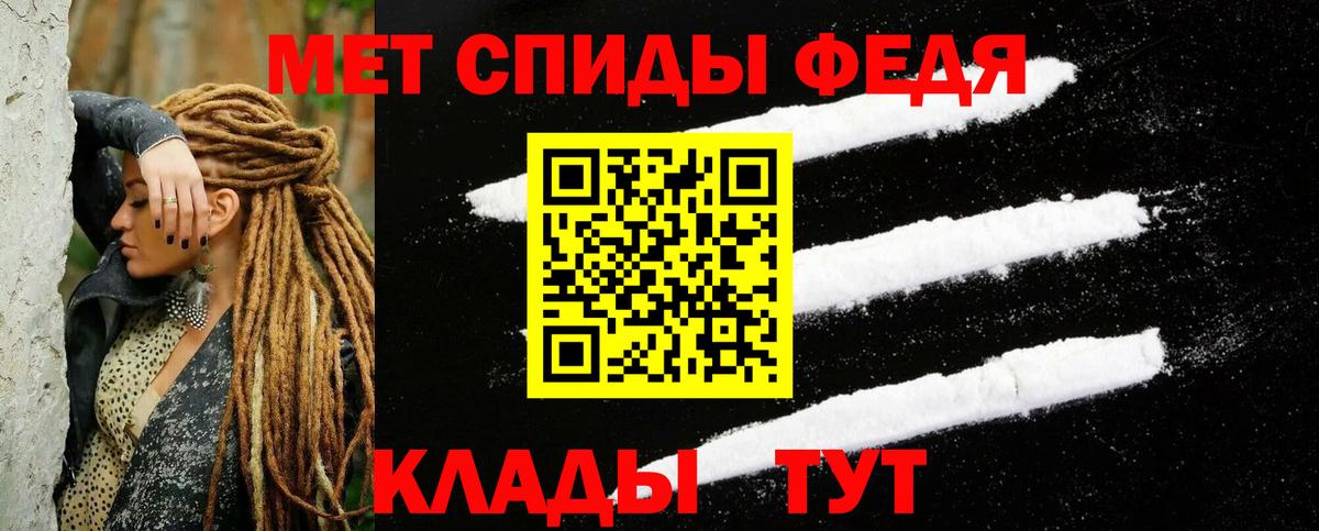 АМФЕТАМИН  Amphetamine 98%  Amphetamine  Вход с VPN  Учалы 