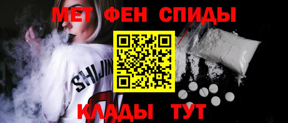 Мефедрон  ГАШИШ  Мефедрон кристаллы  Учалы  ЭКСТАЗИ  Alpha-PVP СОЛЬ   Конопля  Вход с VPN  COCAIN 