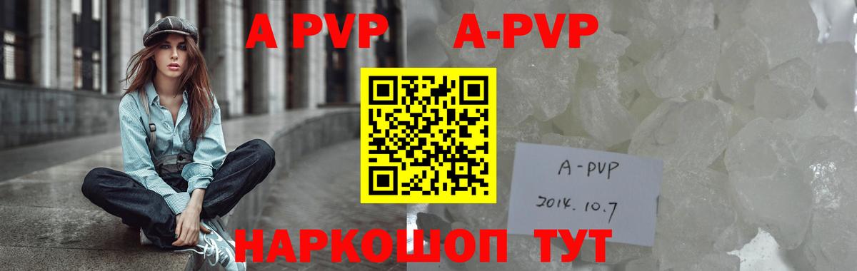 А ПВП СК Учалы
