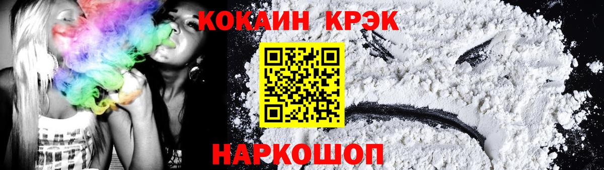 Cocaine Columbia Учалы