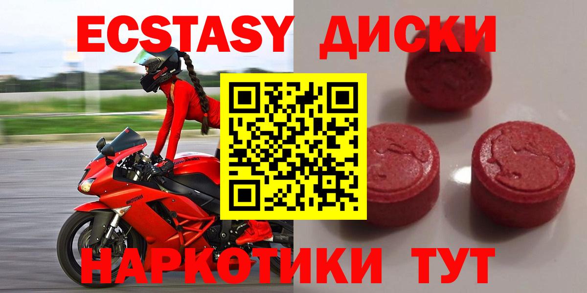 ЭКСТАЗИ DUBAI Учалы