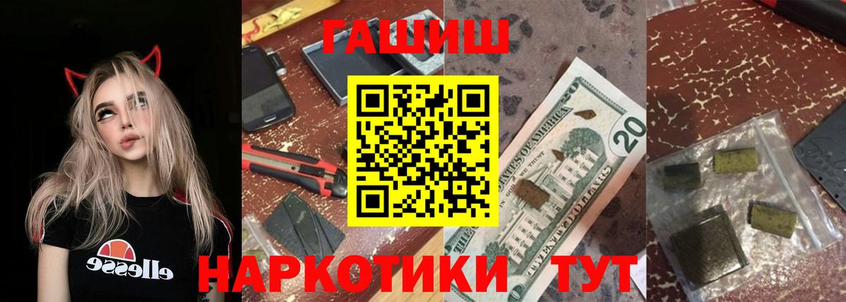 Гашиш hashish Учалы
