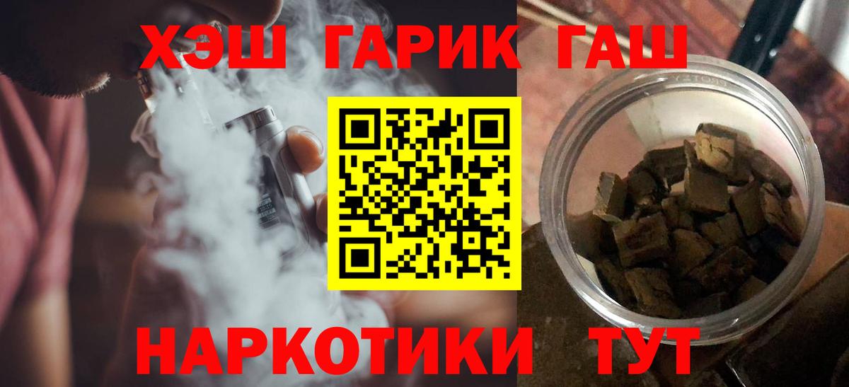 Гашиш индика сатива  Гашиш Изолятор  Вход с VPN  Учалы 