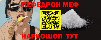 ПСИЛОЦИБИНОВЫЕ ГРИБЫ Краснодар