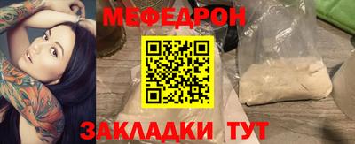 герыч Краснокаменск