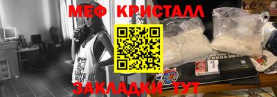ПСИЛОЦИБИНОВЫЕ ГРИБЫ Краснодар