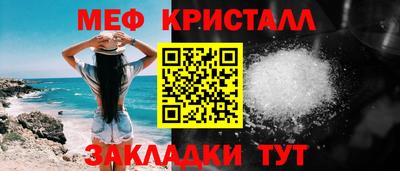 круглые Краснознаменск