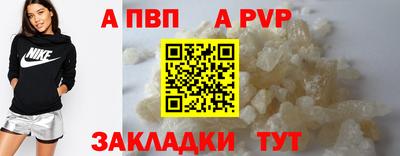 герыч Краснокаменск