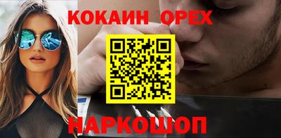 герыч Краснокаменск