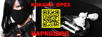 ПСИЛОЦИБИНОВЫЕ ГРИБЫ Краснодар