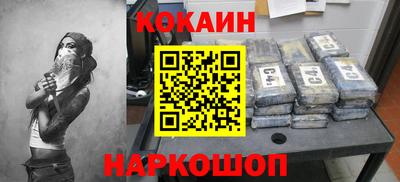 герыч Краснокаменск
