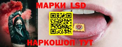круглые Краснознаменск