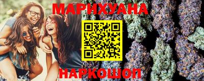 ПСИЛОЦИБИНОВЫЕ ГРИБЫ Краснодар