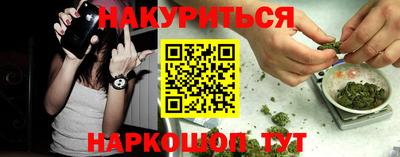 герыч Краснокаменск