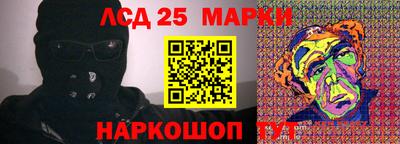 круглые Краснознаменск