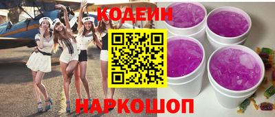 ПСИЛОЦИБИНОВЫЕ ГРИБЫ Краснодар