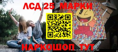 круглые Краснознаменск