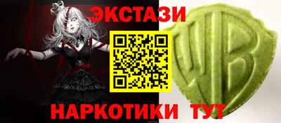 ПСИЛОЦИБИНОВЫЕ ГРИБЫ Краснодар