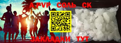 круглые Краснознаменск
