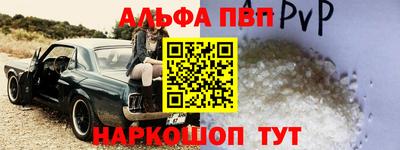 герыч Краснокаменск