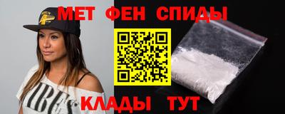 герыч Краснокаменск