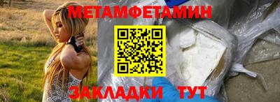 герыч Краснокаменск