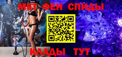 герыч Краснокаменск