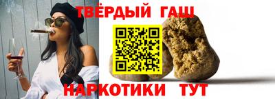 герыч Краснокаменск