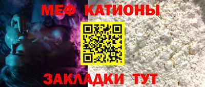 герыч Краснокаменск