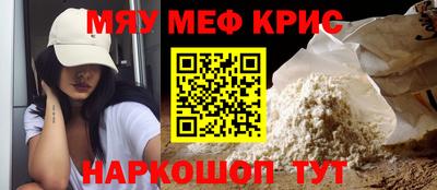 герыч Краснокаменск