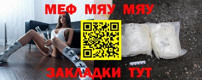 круглые Краснознаменск