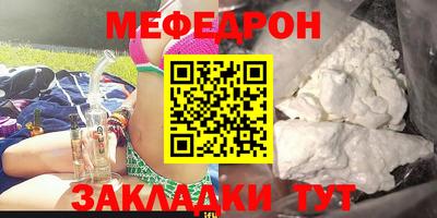 круглые Краснознаменск