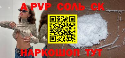 круглые Краснознаменск