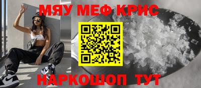 герыч Краснокаменск