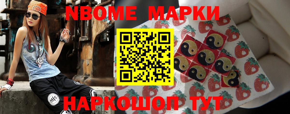 ЛСД экстази кислота  LSD-25 экстази кислота  Учалы  Вход с VPN 