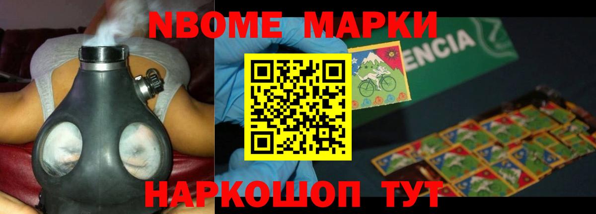 LSD-25 экстази кислота Учалы
