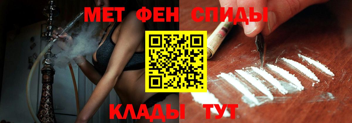 Учалы  Метамфетамин кристалл  Вход с VPN  Метамфетамин  Метамфетамин кристалл 