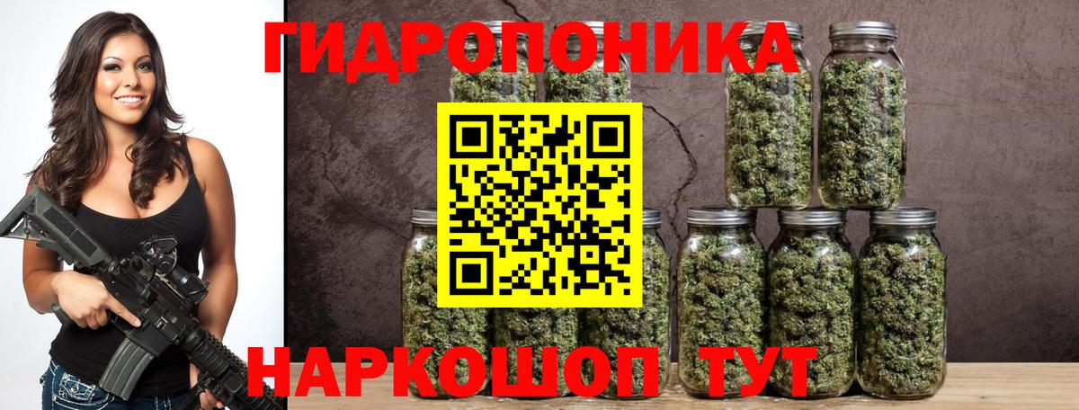 Каннабис гибрид  Вход с VPN  Бошки марихуана SATIVA & INDICA  Учалы 